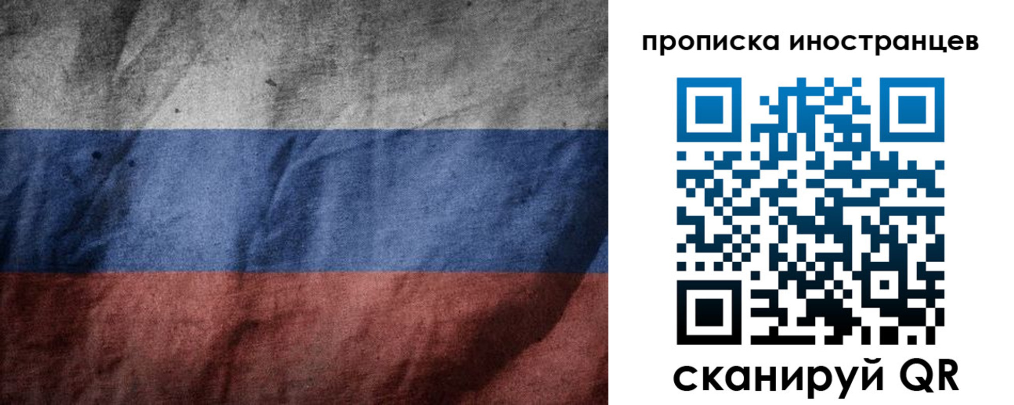 временная регистрация недорого в Яровом