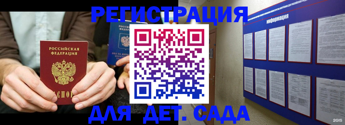 форма 3 в Яровом